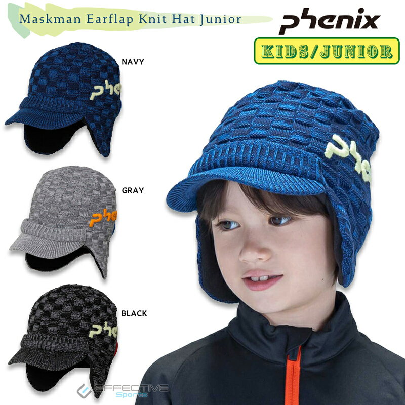 phenix フェニックス ESB23HW86 Maskman Earf