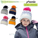 ☆Fashion THE SALE☆ phenix（フェニックス） ESG23HW90 Mix Border Junior Knit Hat スキーウェア ジュニア ニット帽 帽子 ウィンタースポーツ 通学 防寒 かわいい