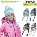 【楽天スーパーSALE】 phenix（フェニックス） ESG23HW91 Border Junior Earflap Beanie ジュニア スキーウェア ニット帽 ビーニー 帽子 ウィンタースポーツ 通学 かわいい