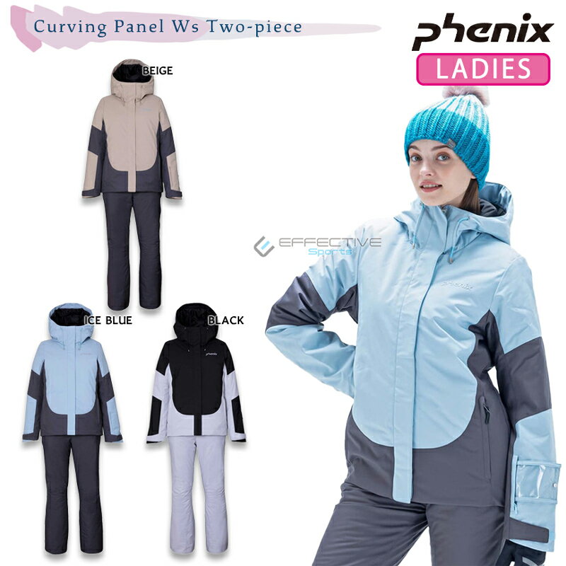 phenix フェニックス PSW232P71 Curving Panel Ws Two-piece レディース スキーウェア 上下セット ツーピース スノーウェア ストレッチ