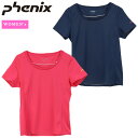 phenix フェニックス PH122TS23 レディース アウトドアウェア 速乾シャツ Tシャツ 半袖 吸汗速乾 デオシームで消臭効果 ヨガ ピラティス