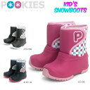 POOKIES プーキーズ PK-WP800 スノーシューズ キッズサイズ 全面ボア貼り 完全防水ソール 冬にぴったり 子供用