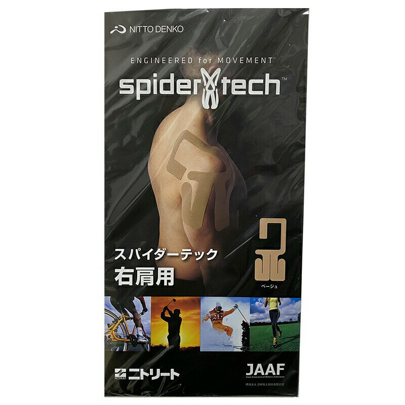 SPIDER TECH スパイダーテック LS-BE LS-BE