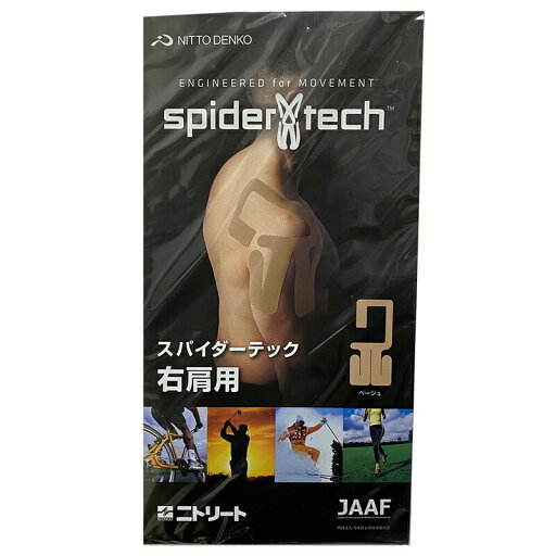 SPIDER TECH スパイダーテック LS-BE LS-BE 左肩用テーピングLS サポーター SPIDER TECH スパイダーテック LS-BE LS-BE 左肩用テーピングLS サポーター