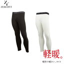 ZEROFIT ゼロフィット ZHLTCC 軽暖 ヒートラブ タイツ 男女兼用 ゴルフ スキー スノボ 登山 ゴルフ男子 ゴルフ女子 防寒 【前閉じタイプ】 冬におすすめ