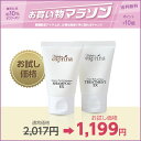 【マラソン限定SALE 送料無料 対象】期間限定価格「ミズハラ 公式」 エスプリーナ 濃密炭酸シャンプー&トリートメントEX トラベルセット【50ml+50mlセット 炭酸水 スカルプケア 天然 ヴィブリアン 濃密炭酸 お試しセット トラベルセット】