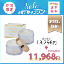 「 公式 販売店 」 ＜ 2個セット ＞ エスプリーナ RG2 トータル インナーリフト クリーム リッチ 限定大容量80ml お買い物マラソン 限定 お試し価格 送料無料 期間限定価格 || テレビショッピング お得セット 濃厚クリーム 高純度