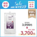 「 公式店 」 < 詰め替え用450ml > サイムダン プレミアム スーパー STEM CMC トリートメント レフィル お買い物マラソン 限定 お試し価格 送料無料 期間限定価格 || テレビショッピング 100年根赤何首烏(かしゅう)エキス(4)