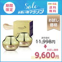 「 公式店 」 < 2個セット > サイムダン プレミアム STEM モイスチャー パーフェクト リッチ クリーム<美容クリーム> お買い物マラソン 限定 お試...