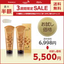 「 製造販売元 公式店 」 < 2本セット > サイムダン プレミアム STEM モイスチャー クレンズ リッチ ウォッシュ <洗顔料> 楽天スーパーSALE 期間限定 店内全品送料無料 || テレビショッピング お得セット 洗顔 濃厚美容クリーム クレンジング