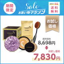 「 公式店 」 サイムダン プレミアムパーフェクトFD(紫色ケース)+レフィル付き&ブラシ特別セット < レフィル付きファンデーション + 専用ブラシ > お買...