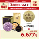 「 製造販売元 公式店 」 < 紫色ケース 本体 + 詰め替え > サイムダン プレミアム 4Kアクトレス パーフェクトスキン リッチファンデーション SPF50+/PA++++ (レフィル1個付き) 楽天スーパーSALE 期間限定 店内全品送料無料 || 人気のファンデ