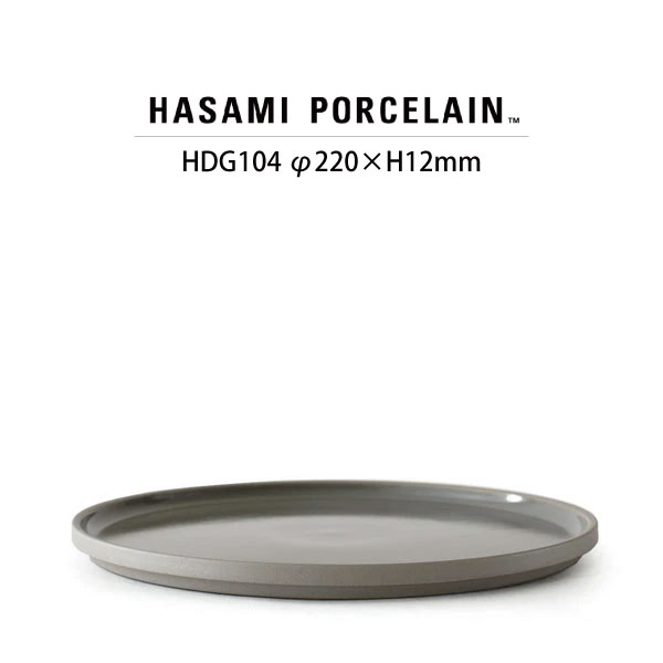 HASAMI PORCELAINۥץ졼 HDG104(SIZE:22cm 졼)THE GREY COLLCETION ...