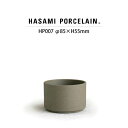 【7/4 20:00~ マラソン クーポン配布】【波佐見焼 半磁器】ハサミポーセリン ボウル HP007(SIZE:φ8.5cm ナチュラル)【食器 シンプル HASAMIPORCELAIN Bowl natural 洋食器 ギフト 長崎県 節句 新生活 SNS掲載1114】