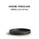 【7/4 20:00~ マラソン クーポン配布】【波佐見焼 半磁器】ハサミポーセリン プレート HPB002(SIZE:φ14.5cm ブラック)【食器 シンプル HASAMIPORCELAIN Plate 皿 black 洋食器 ギフト 長崎県 波佐見焼】