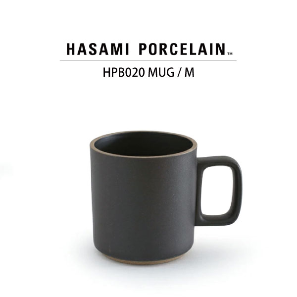 【波佐見焼 半磁器】ハサミポーセリン マグカップ HPB020(size:M ブラック)【食器 シンプル HASAMIPORCELAIN MugCup ブラック 洋食器 ギフト 長崎県 節句 新生活】のサムネイル