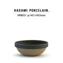 【波佐見焼 半磁器】ハサミポーセリン ラウンドボウル HPB031(SIZE:φ14.5cm ブラック)【食器 シンプルHASAMIPORCELAIN Roun...