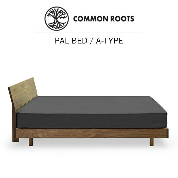 Rakuten - 【送料無料】COMMON ROOTS | PAL BED / A-TYPE PLBDA-WN/RO iess【コモンルーツ パルベッドAタイプ 無垢材 オイルフィニッシュ アカセ木工 正規販売店 新生活 引越し】