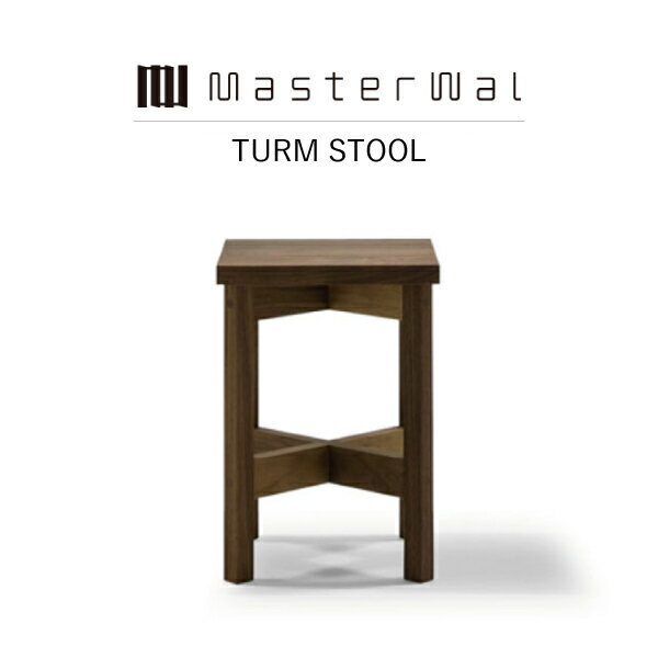 Rakuten - 【送料無料】MASTERWAL TURM STOOL TUST-WN/RO/BC/HO/ZK iess【マスターウォール トゥルムスツール 無垢材 オイルフィニッシュ アカセ木工 正規販売店 新生活 引越し】