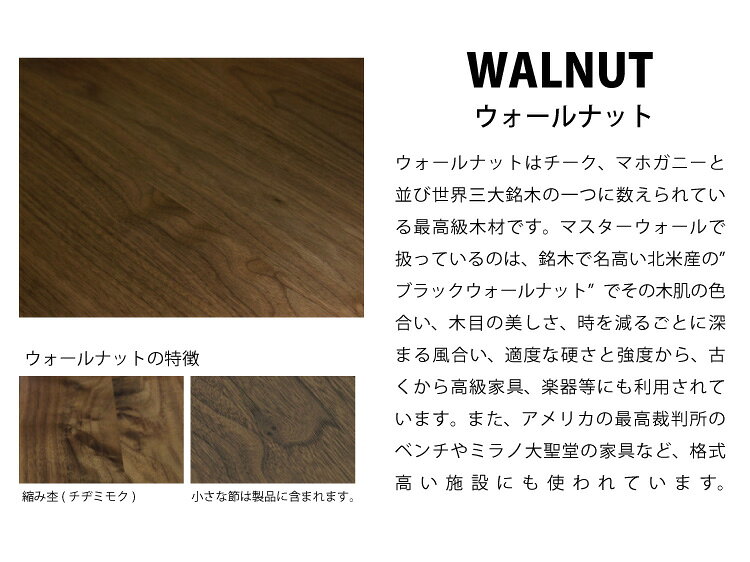 【送料無料】MASTERWAL UNISON DESK UNDE-WN/RO/BC/ZK【マスターウォール ユニゾンデスク 天然木無垢材 オイルフィニッシュ アカセ木工 正規販売店 新生活 引越し】 [2]