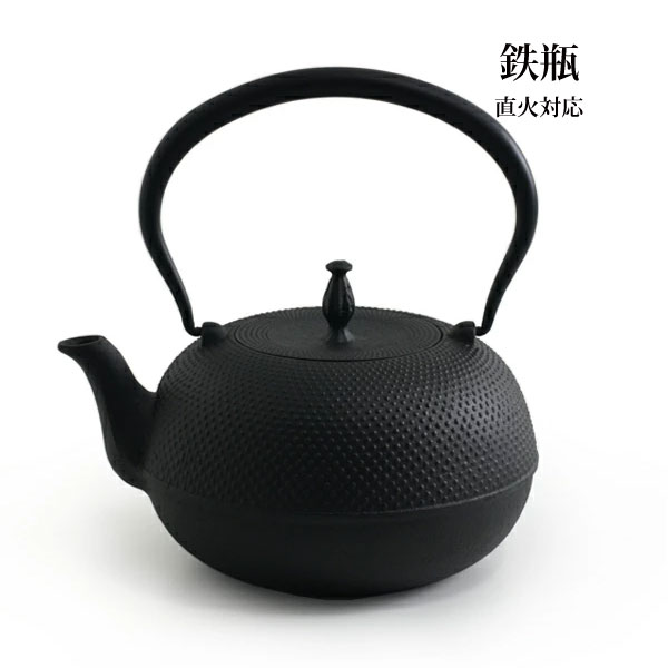 【南部鉄器 鉄瓶】OIGEN 観月アラレ1.2L H-159-S【盛栄堂 及源鋳造 ナンブテッキ 岩手県 鉄分 ギフト】