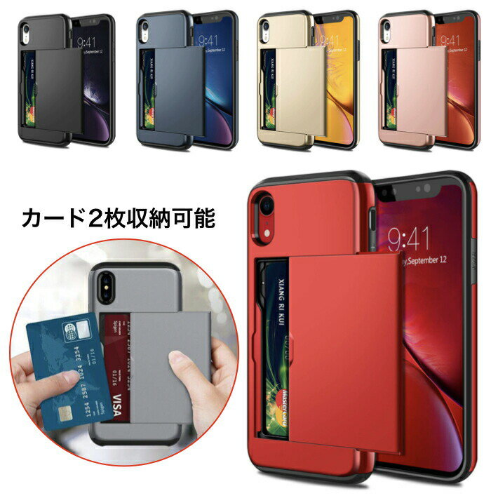 iPhoneXR ケース iPhoneXS ケース iPho