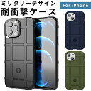 iPhone15 ソフト ケース iphone 15 ケース TPU衝撃吸収 iPhone15 ケース かっこいい iphone15 ケース シンプル iPhone15 pro ケース iphone15 plus ケース ソフト iphone15 pro max ケース iphone ケース 耐衝撃 iphone 15 ケース