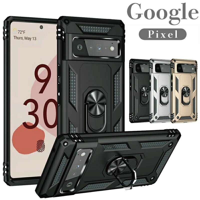 pixel7ケース｜耐衝撃！衝撃に強い人気スマホケースのおすすめ