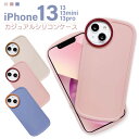 iphone 13 ケース 耐衝撃 iphone13 ケース かわいい iphone 13mini ケース シンプル iphone 13pro ケース くすみ iphone 13promax ケース シリコン TPU ソフト レンズ保護 まる ラウンド 軽量 コーナーエアポケット かわいい 女性向け おしゃれ カラフル