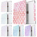 【新型 iPad 第11世代 A16 対応】【デザインケース】水彩風 星柄 11インチ iPad Air ケース M3 M2 iPad 第10世代 ケース 10...