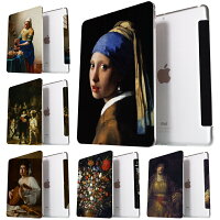 【最大20%OFFクーポン配布中】【デザインケース】フェルメール 絵画 iPad mini6 ケース iPad Air5 ケース ipad ケース 第9世代 10.2インチ iPad9 ケース 可愛い 2019 9.7インチ 2018 ipad ケース 第6世代 ipad ケース 9.7 ipad mini5 ケース ipadmini ケース 三つ折り保護カ