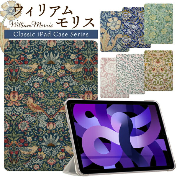 Ipad Air4 ケース かわいい みんな探してる人気モノ Ipad Air4 ケース かわいい スマホ タブレット パソコン Ipad Air4 ケース かわいい みんな探してる人気モノ Ipad Air4 ケース かわいい スマホ タブレット パソコン