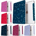 【新型 iPad 第11世代 A16 対応】【デザインケース】手書き 星柄 イラスト 11インチ iPad Air ケース M3 M2 iPad 第10世代 ケース 10.9インチ Air6 mini A17 Pro mini7 mini6 Air5 pro11 ipad ケース 第9世代 10.2インチ ipad air13 pro13 pro12.9 保護カバー 軽量