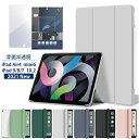 【ガラスフィルム付】11インチ iPad Air ケース M3 M2 iPad mini A17 Pro mini7 mini6 ケース 10.2インチ iPa...