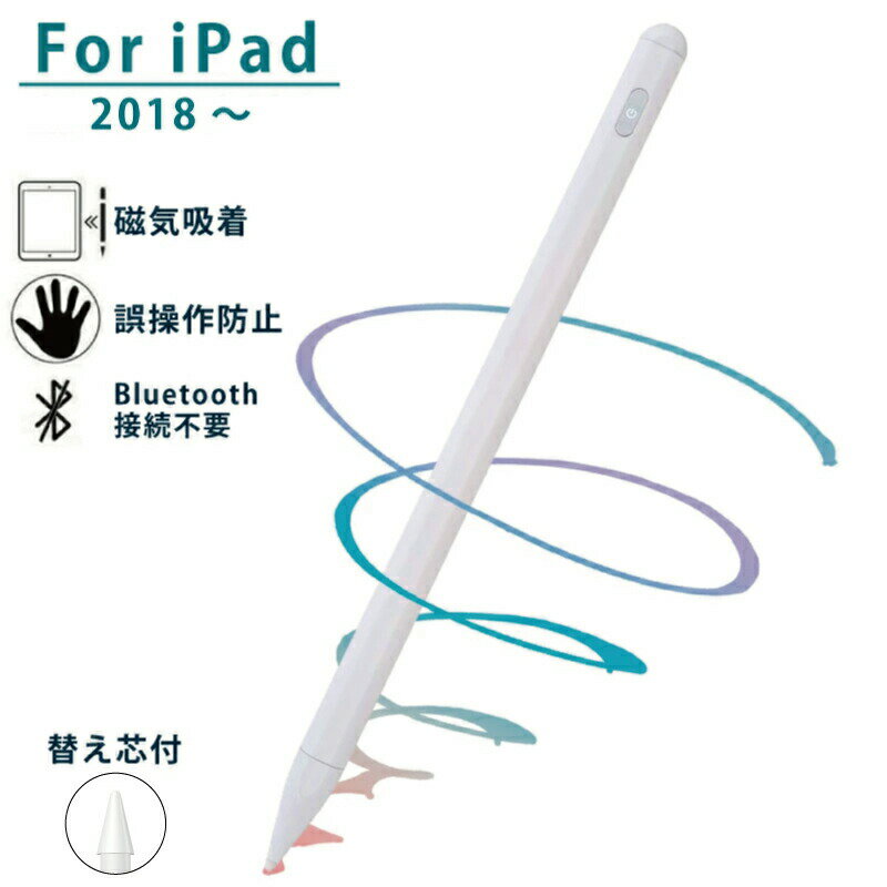 ֡iPad ǥ åڥۥ饹ڥ iPad ڥ󥷥 ѡꥸǽ iPad Pencil iPad åڥ ˺ iPad 10.2 iPad 饹ڥ iPad Air5 ڥ󥷥 8 ipad pro 12.9 ipad pro 11 iPad 2018 9.7 ipad åڥ 7 ڥפ򸫤