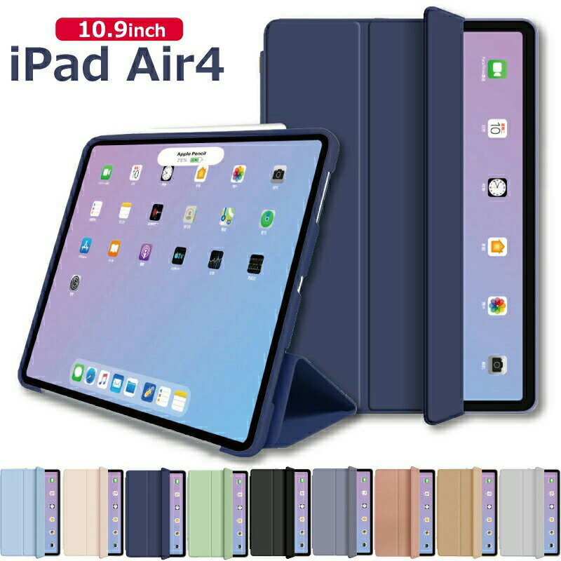 【最新型 iPad Air 11インチ 対応】軽量 取り付け