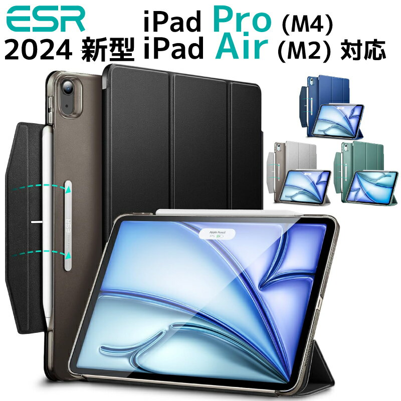 楽天市場】apple ipad air 10.9インチ 第4世代の通販 楽天市場】apple ipad air 10.9インチ 第4世代の通販