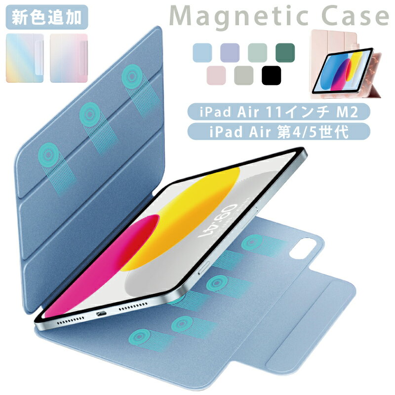 楽天市場】ipad air カバー ローズゴールドの通販 楽天市場】ipad air カバー ローズゴールドの通販