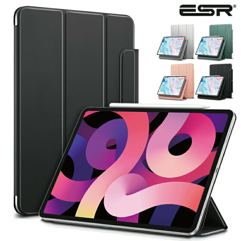 ＼スマートケース／ipad Air 第6世代 ケース 11インチ M2 2024 2020 iPad Air 第4世代 カバー ESR 10.9インチ iPad Air5 ケース 2020モデル 薄型軽量 傷防止 三つ折りスタンド スマートケース Apple iPad Air 10.9 Apple iPad ipad air 4 ケース iPad Air5 カバー