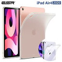 \マットなソフトケース/ipad Air M3 ケース 11インチ M2 2024 iPad Air5 ケース 透明 ESR iPad air 第4世代 ケース...