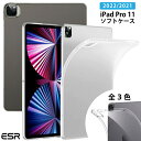 \ソフトクリアケース/ 【2022/2021 iPad Pro】ESR iPad Pro 11 ケース ipad pro 11インチ ケース カバー 2021モ...