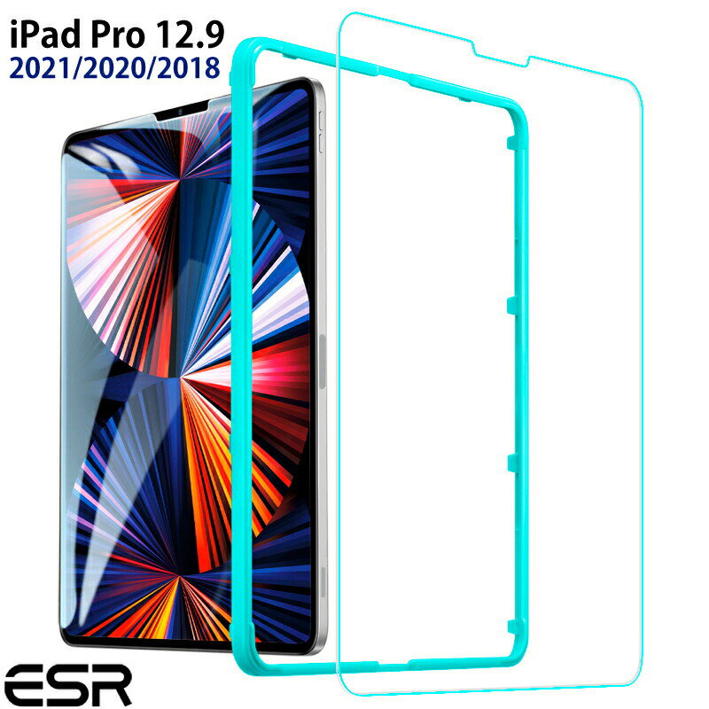 ESR 2021 2020 iPad Pro 12.9 ガラスフィルム  旭硝子製 0.3mm 三倍強化 12.9インチ 専用 液晶保護フィルム 高透明度 硬度9H 気泡ゼロ スクラッチ 指紋拭きやすい アイパッド 12.9 ガラスフィルム 2021 iPad フィルム 2020 iPad フィルム