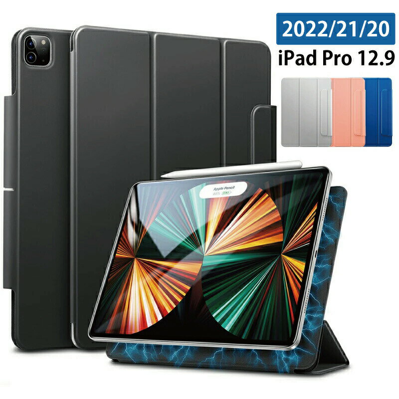 楽天市場】ipad pro 第5世代 12.9 128の通販 楽天市場】ipad pro 第5世代 12.9 128の通販