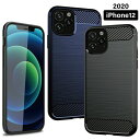 2020年 新型 iPhone12 ソフト ケース iphone 12 ケース TPU【ソフトケース 薄型 耐衝撃】衝撃吸収 iPhone12 ケース かっこいい iphone12 ケース シンプル iPhone12 pro ケース おしゃれ iphone12 mini ケース ソフト iphone12 pro max ケース 耐衝撃 iphone ケース 耐衝撃