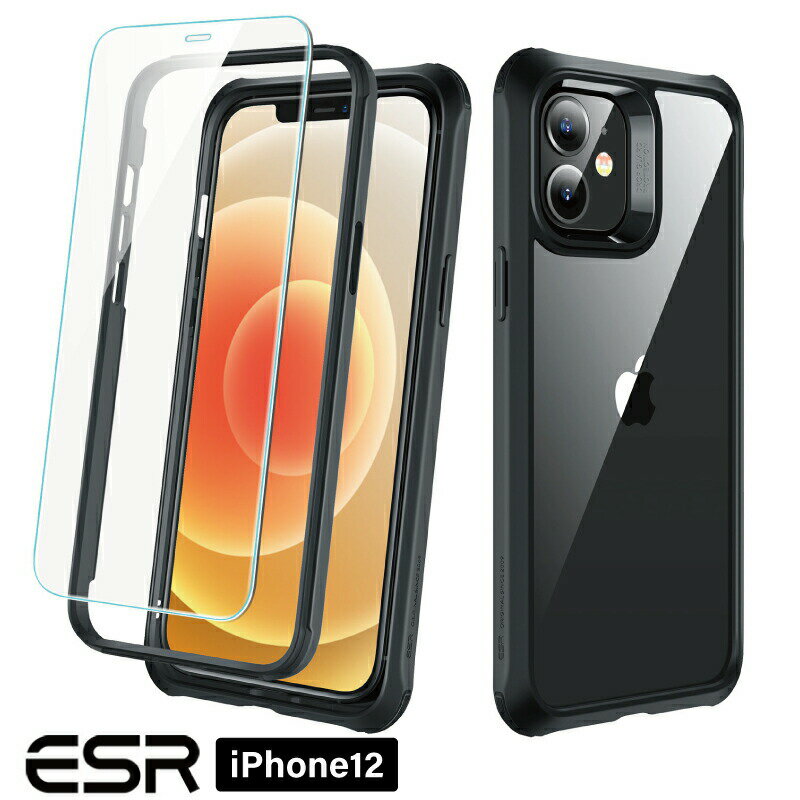 360度保護 耐衝撃ケース 2020 新型 iPhone12 ケース iphone 12 ケース 全面保護 ハードPC iphone 12 クリアケース カバー 指紋防止 iphone12pro ケース iphone12 カバー iphone 12 pro カバー アイホン 12 アイフォン 12 ケース アイフォン 12 カバー 保護フィルム