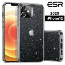 グリッター クリアソフトケース 2020 新型 iPhone12 ケース クリア ソフトtpu おしゃれ かわいい スマホケース iphone12pro ケース iphone12 カバー iphone 12 pro カバー アイホン 12 アイフォン 12 ケース アイフォン 12 カバー アイホン 12 ケース グリッター