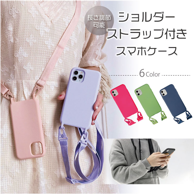 楽天市場】ネックストラップ iphone(カラーグリーン)(ケース 楽天市場】ネックストラップ iphone(カラーグリーン)(ケース