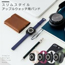 Apple Watch バンド シリコン レディース アップルウォッチ バンド se apple watch series 10 45mm バンド 38mm 4...