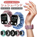 Apple Watch バンド ソロループ レディース アップルウォッチ バンド se シュシュ シンプル apple watch series 10 45mm...
