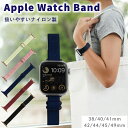 Apple Watch バンド かわいい ソロループ アップルウォッチ バンド se apple watch series 10 45mm バンド ベルト 38...